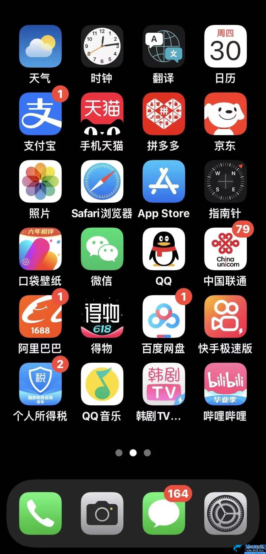 蘋果手機怎么設(shè)置黑名單阻止來電,iPhone攔截騷擾教程大全