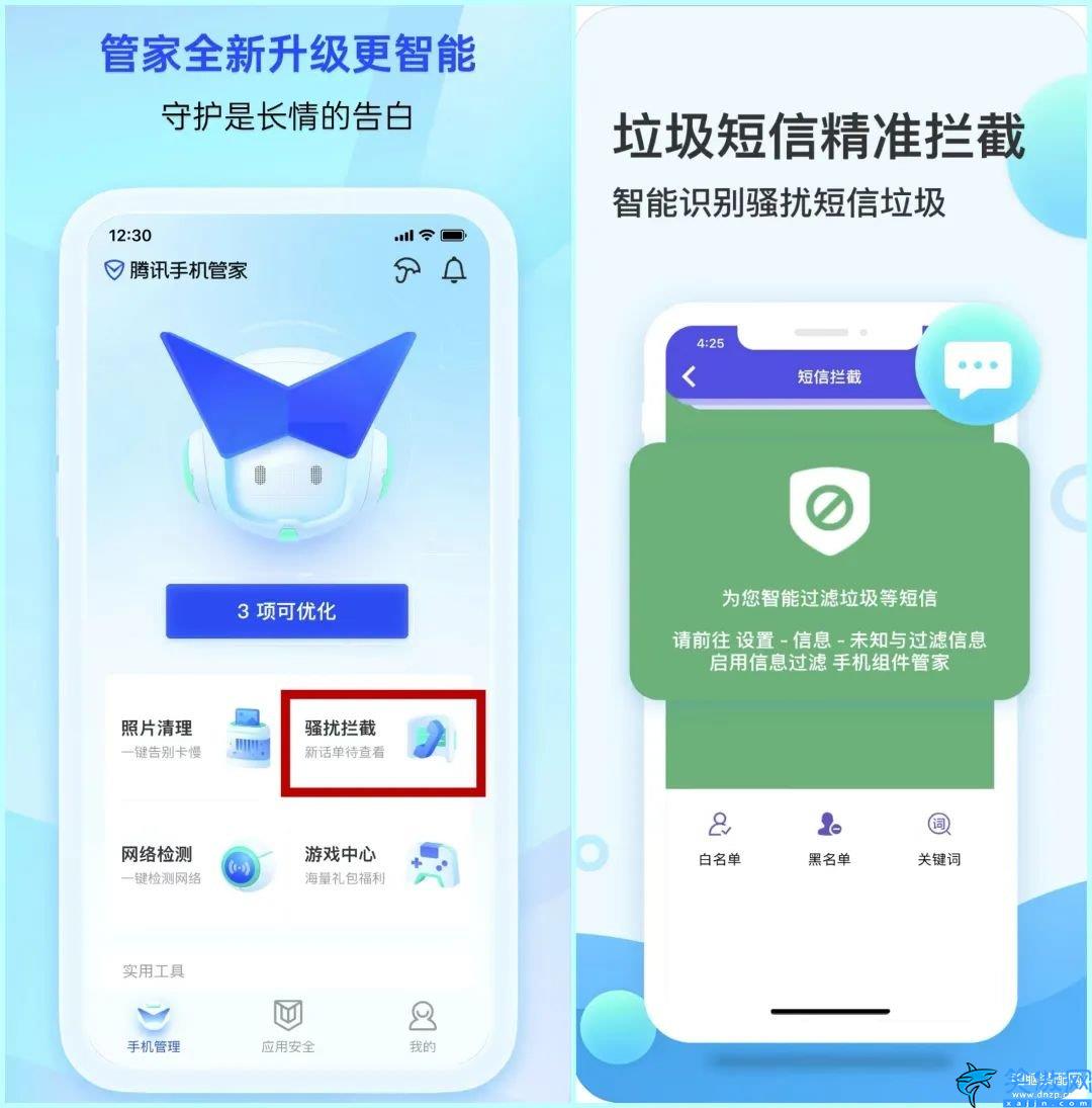 蘋果手機怎么設(shè)置黑名單阻止來電,iPhone攔截騷擾教程大全