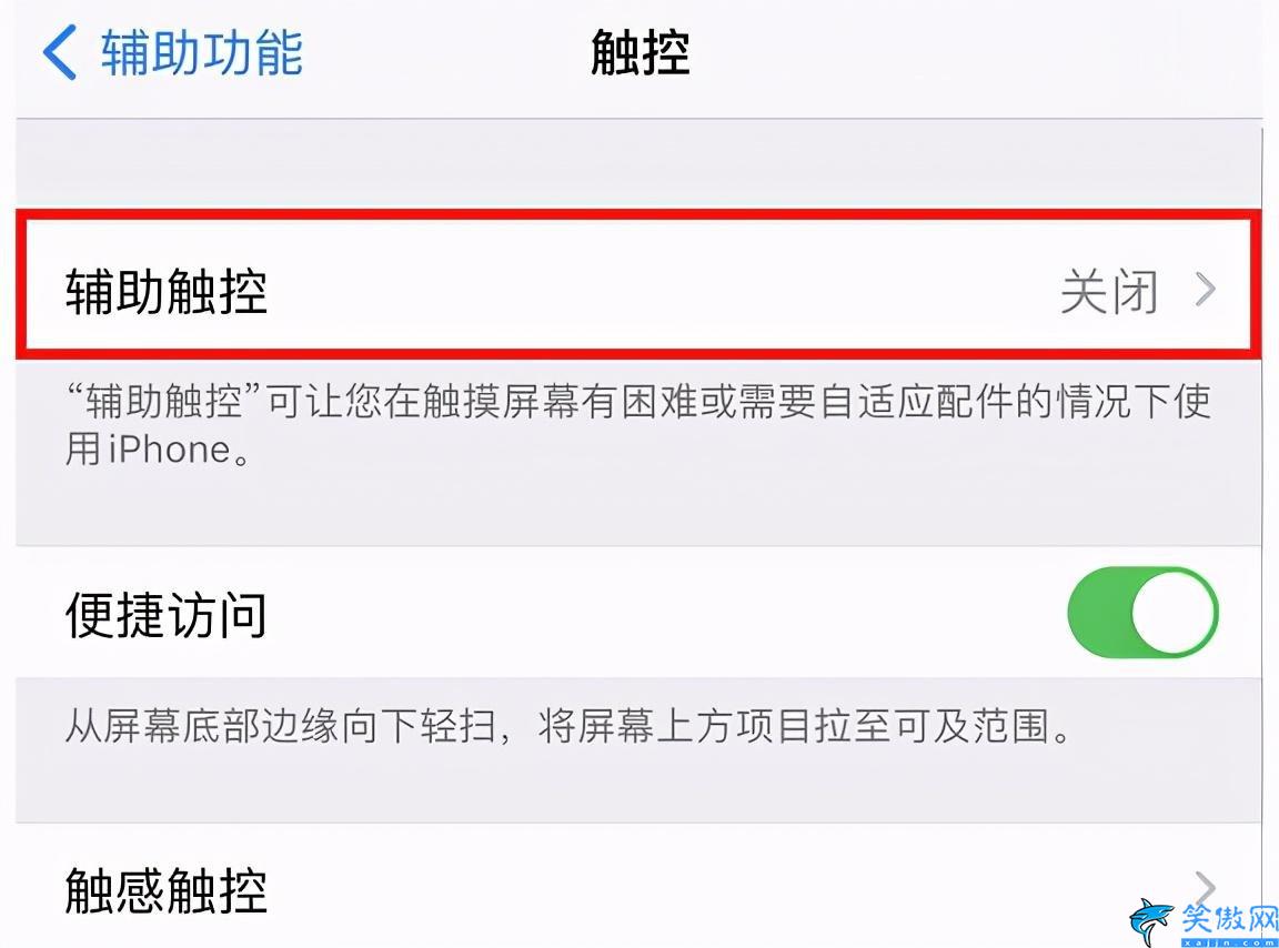 蘋果11promax怎么截屏啊,蘋果手機截屏的方法詳述