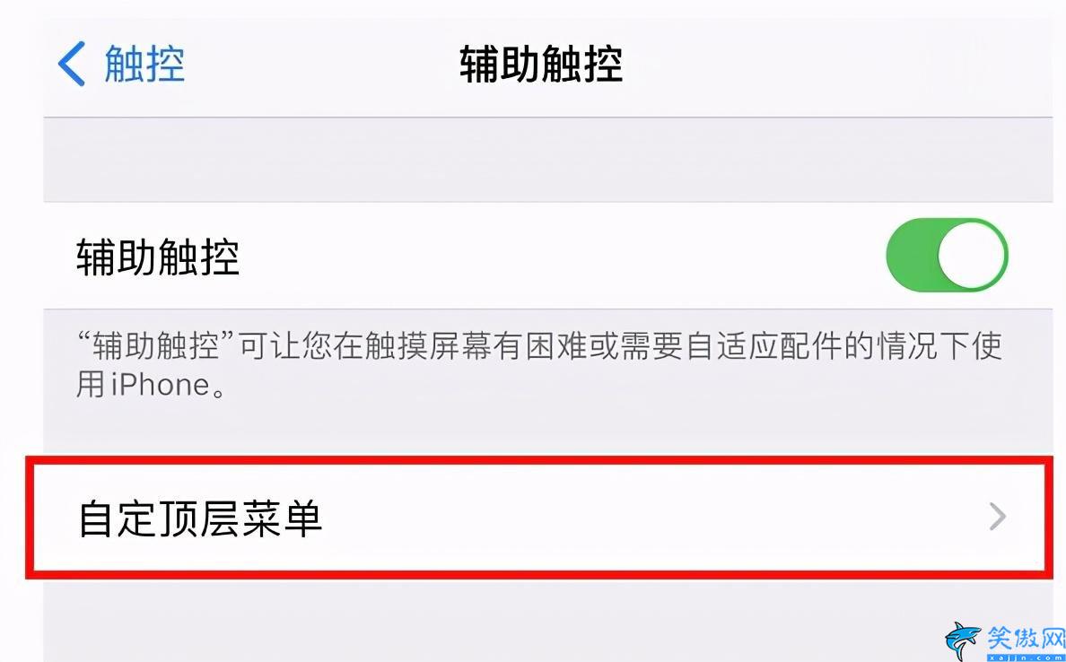 蘋果11promax怎么截屏啊,蘋果手機截屏的方法詳述
