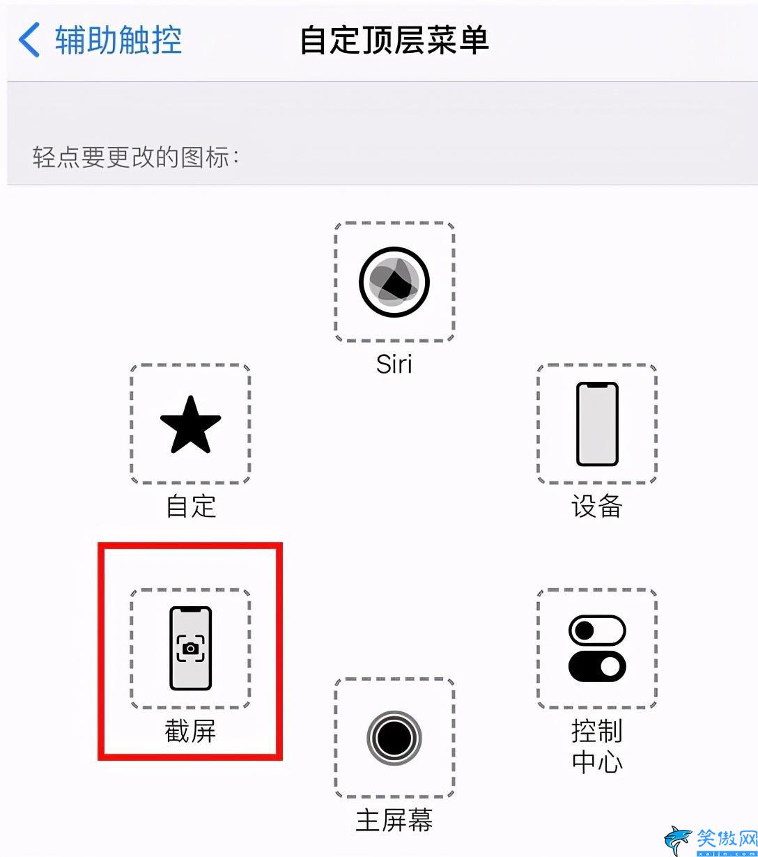 蘋果11promax怎么截屏啊,蘋果手機截屏的方法詳述