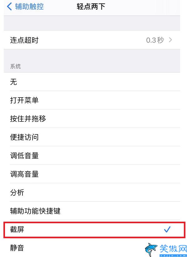 蘋果11promax怎么截屏啊,蘋果手機截屏的方法詳述