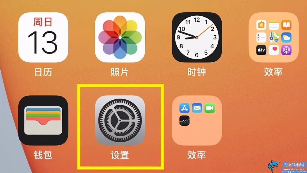 蘋果手機騷擾攔截在哪兒,iPhone設置拒接陌生號碼四個步驟