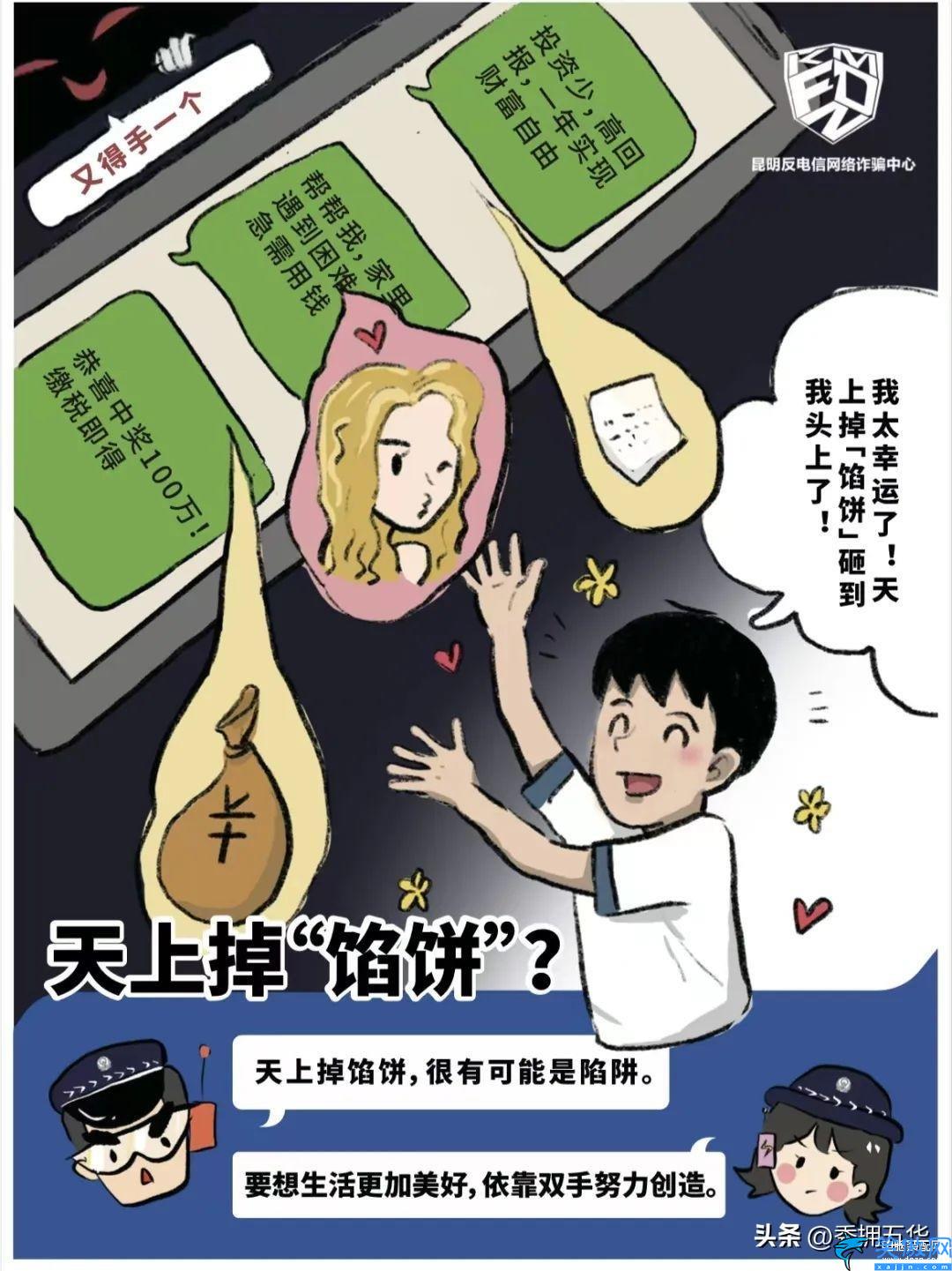 華為手機(jī)攔截海外來電怎么設(shè)置,開通攔截境外來電功能步驟
