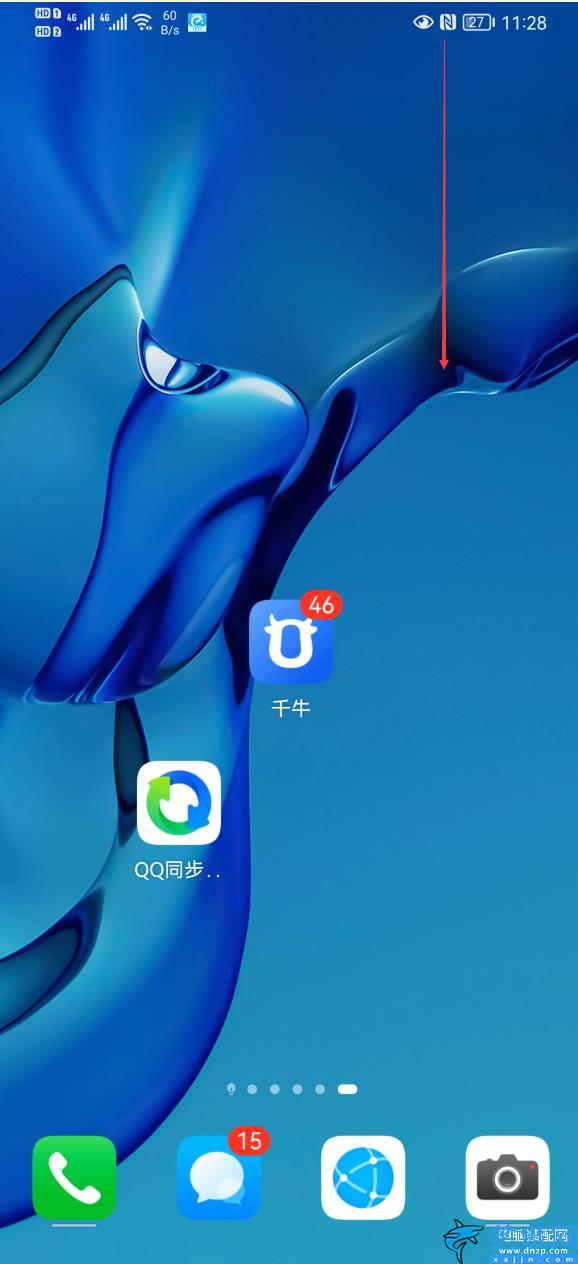 華為手機旋轉屏幕怎么設置,華為手機橫豎屏的旋轉玩法
