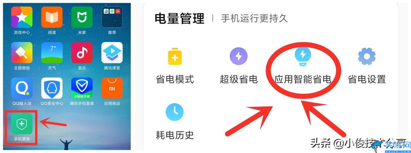 紅米k40電池不耐用怎么辦,紅米k40提升續航方法