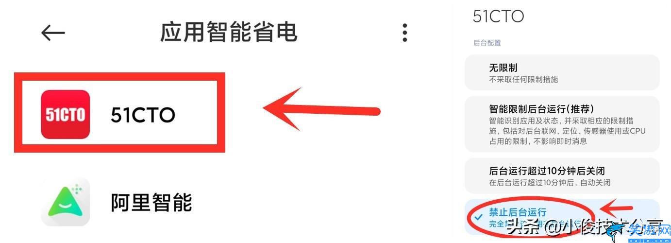 紅米k40電池不耐用怎么辦,紅米k40提升續航方法