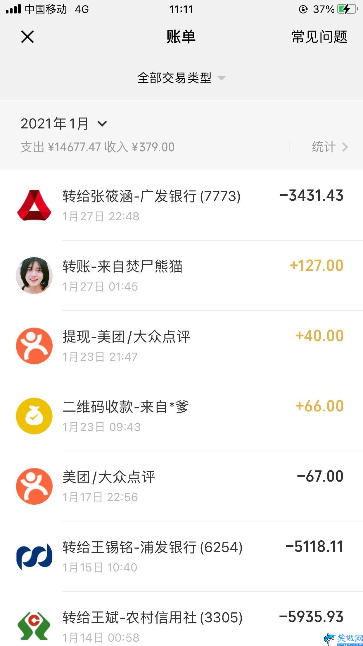 淘寶訂單制作截圖生成器,淘寶訂單截圖制作自定義