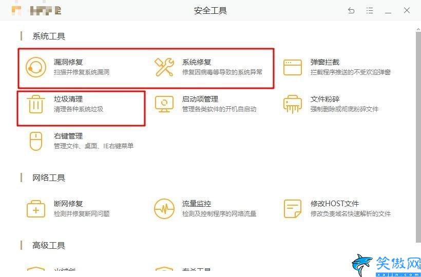 電腦經(jīng)常重新啟動怎么回事,電腦無緣無故重啟處理技巧