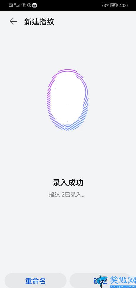 設置密碼怎么設置手機密碼,手機安全的設置方法