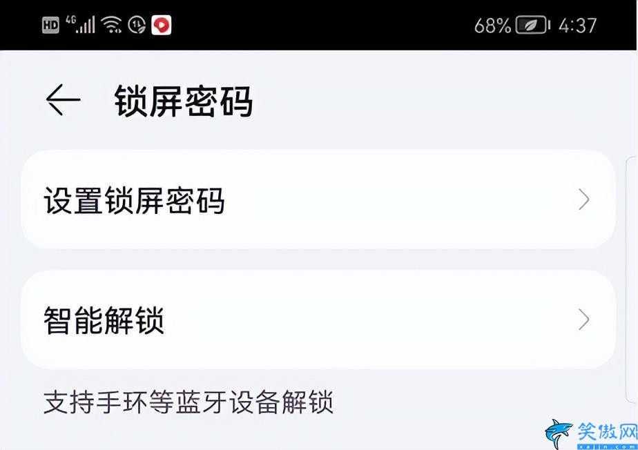 設置密碼怎么設置手機密碼,手機安全的設置方法