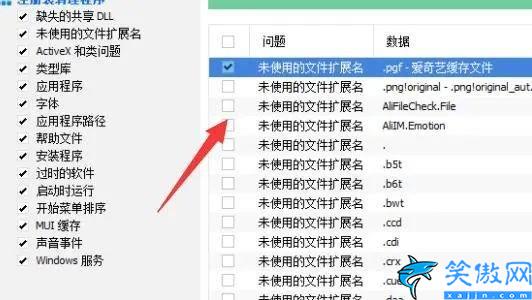 連不上網怎么辦顯示感嘆號,網卡驅動黃色感嘆號解決辦法