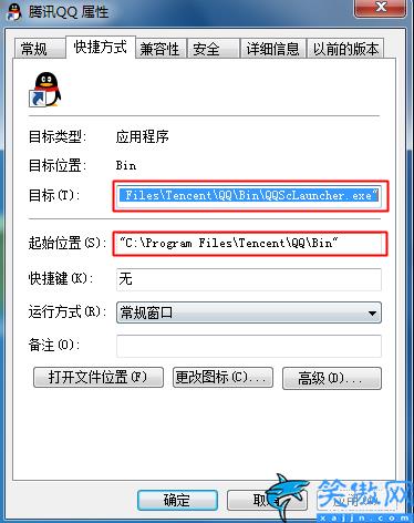 程序文件位置怎么找,快速找到軟件安裝程序途徑方法
