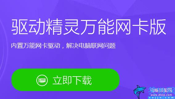 筆記本wifi連接不上怎么辦,關(guān)于筆記本連不上WIFI的解決思路