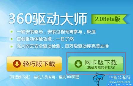 筆記本wifi連接不上怎么辦,關(guān)于筆記本連不上WIFI的解決思路