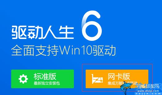 筆記本wifi連接不上怎么辦,關(guān)于筆記本連不上WIFI的解決思路