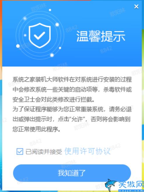 如何自己重裝系統win7不用u盤,關于重裝操作系統方法詳述