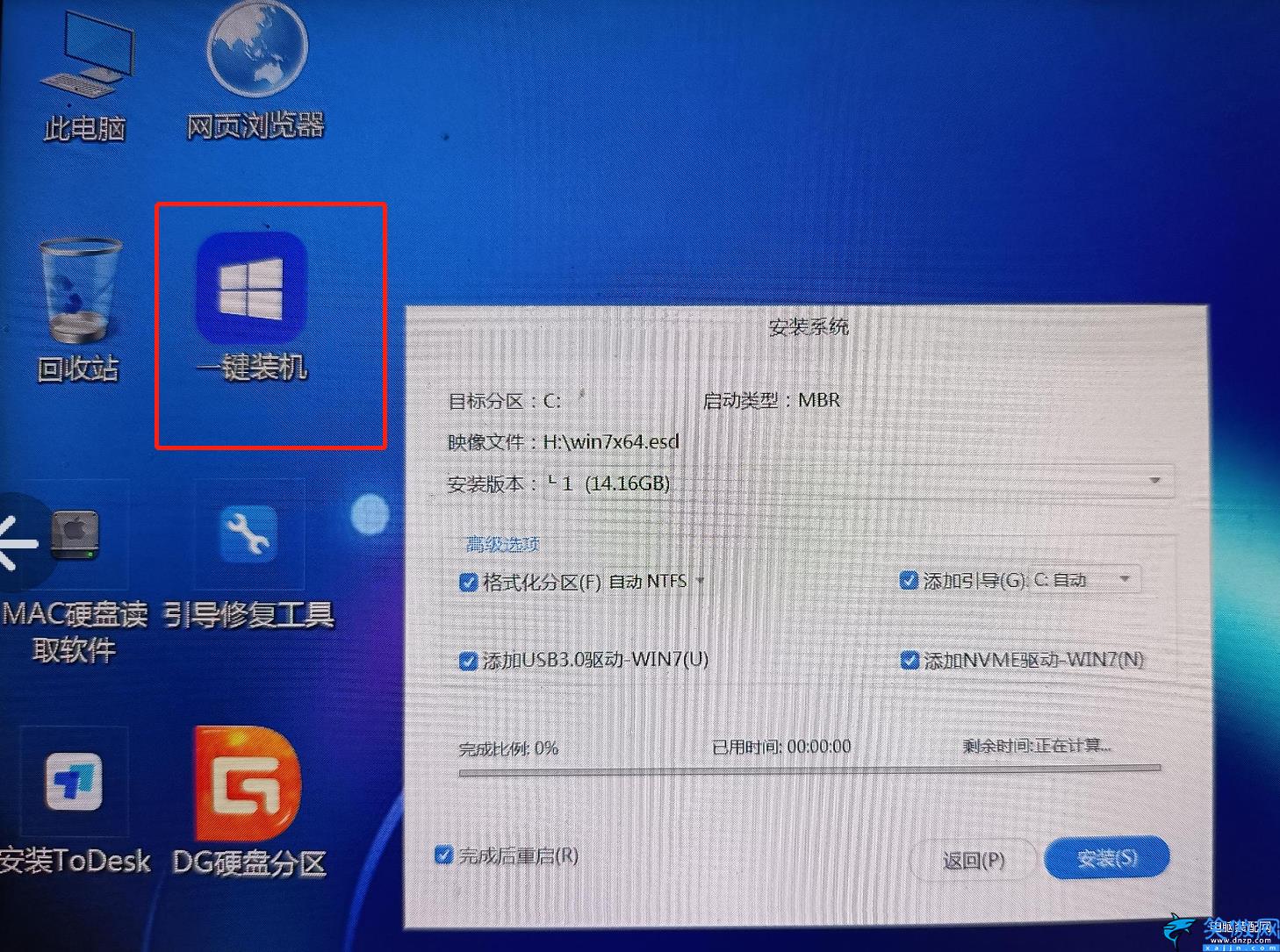 如何自己重裝系統win7不用u盤,關于重裝操作系統方法詳述