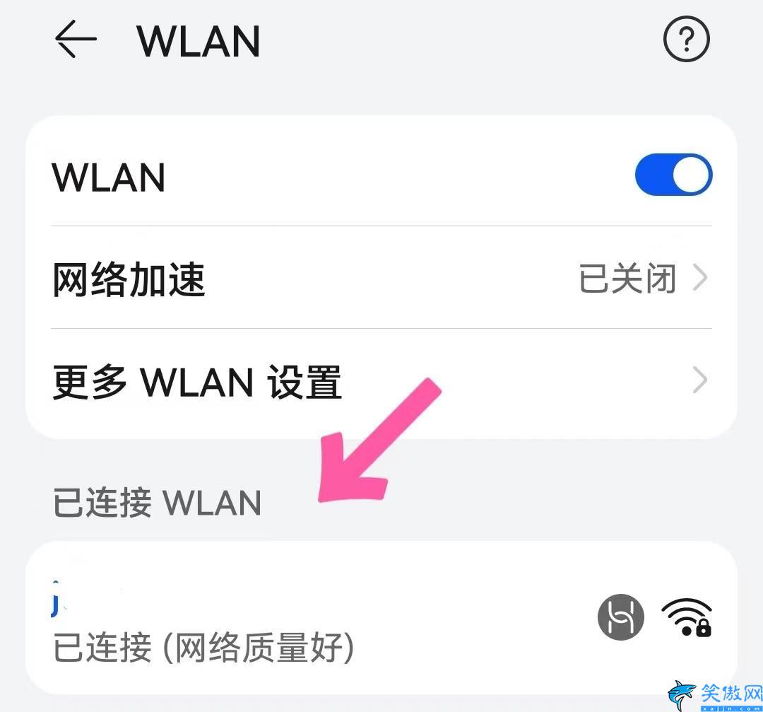 如何連接無線網絡,在Windows 中設置無線網絡