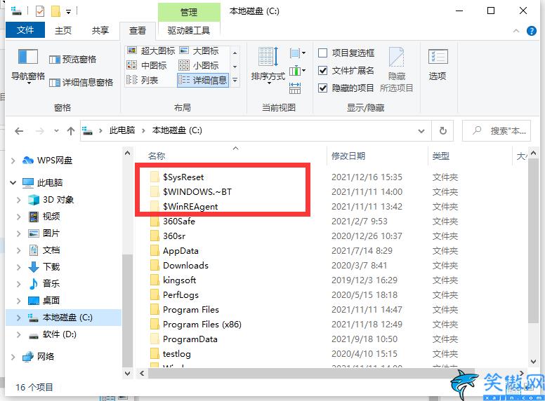 c盤隱藏的文件夾怎么找出來,電腦隱藏文件夾打開方法