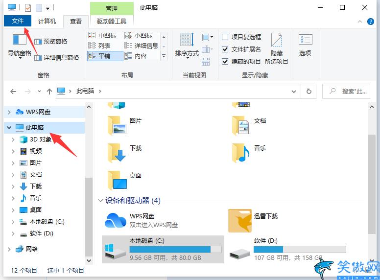 c盤隱藏的文件夾怎么找出來,電腦隱藏文件夾打開方法