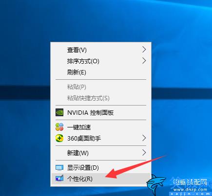 win10隱藏任務(wù)欄后如何不自動(dòng)彈出,圖解win10任務(wù)欄顯示方法
