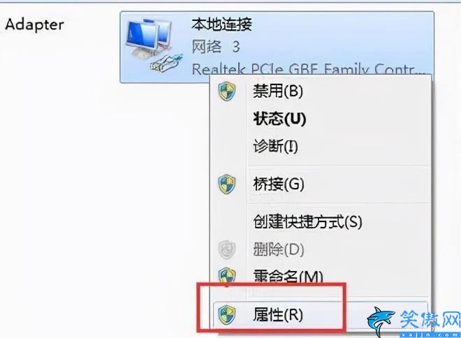 如何修復(fù)dns異常無法上網(wǎng),dns錯誤修復(fù)方法