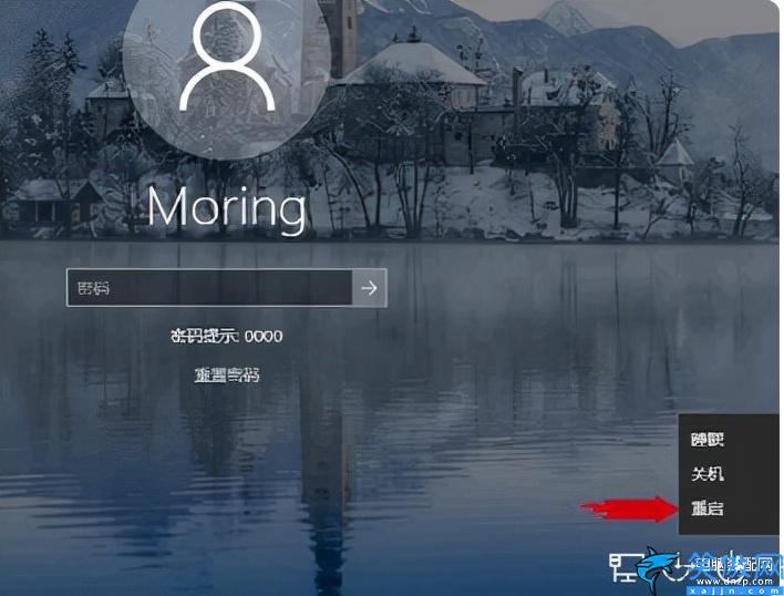 電腦忘記密碼怎么辦簡(jiǎn)單方法,破解電腦密碼的操作流程
