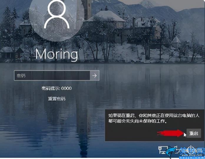 電腦忘記密碼怎么辦簡(jiǎn)單方法,破解電腦密碼的操作流程