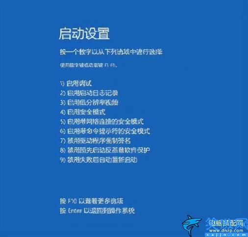 電腦忘記密碼怎么辦簡(jiǎn)單方法,破解電腦密碼的操作流程
