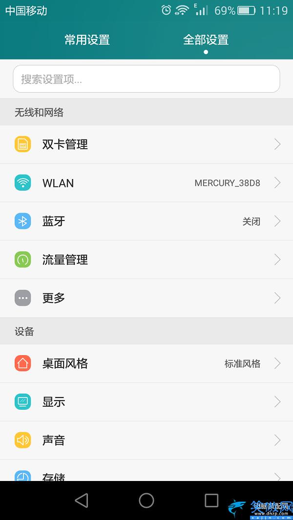 如何改手機ip位置,修改手機上的IP地址詳細操作