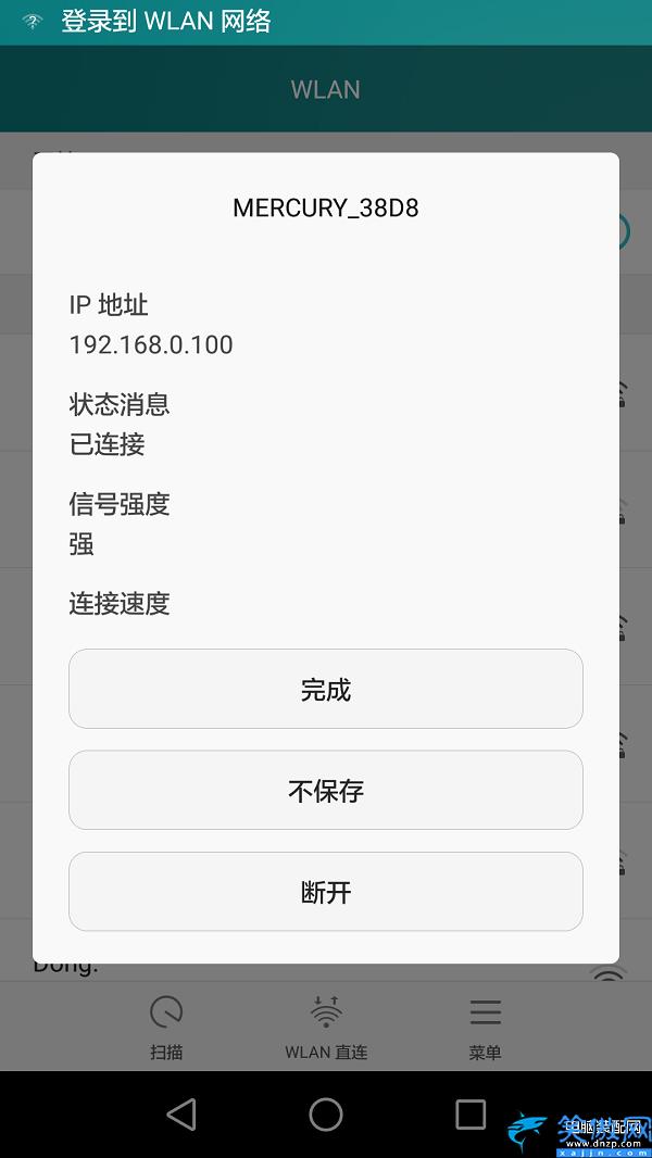 如何改手機ip位置,修改手機上的IP地址詳細操作