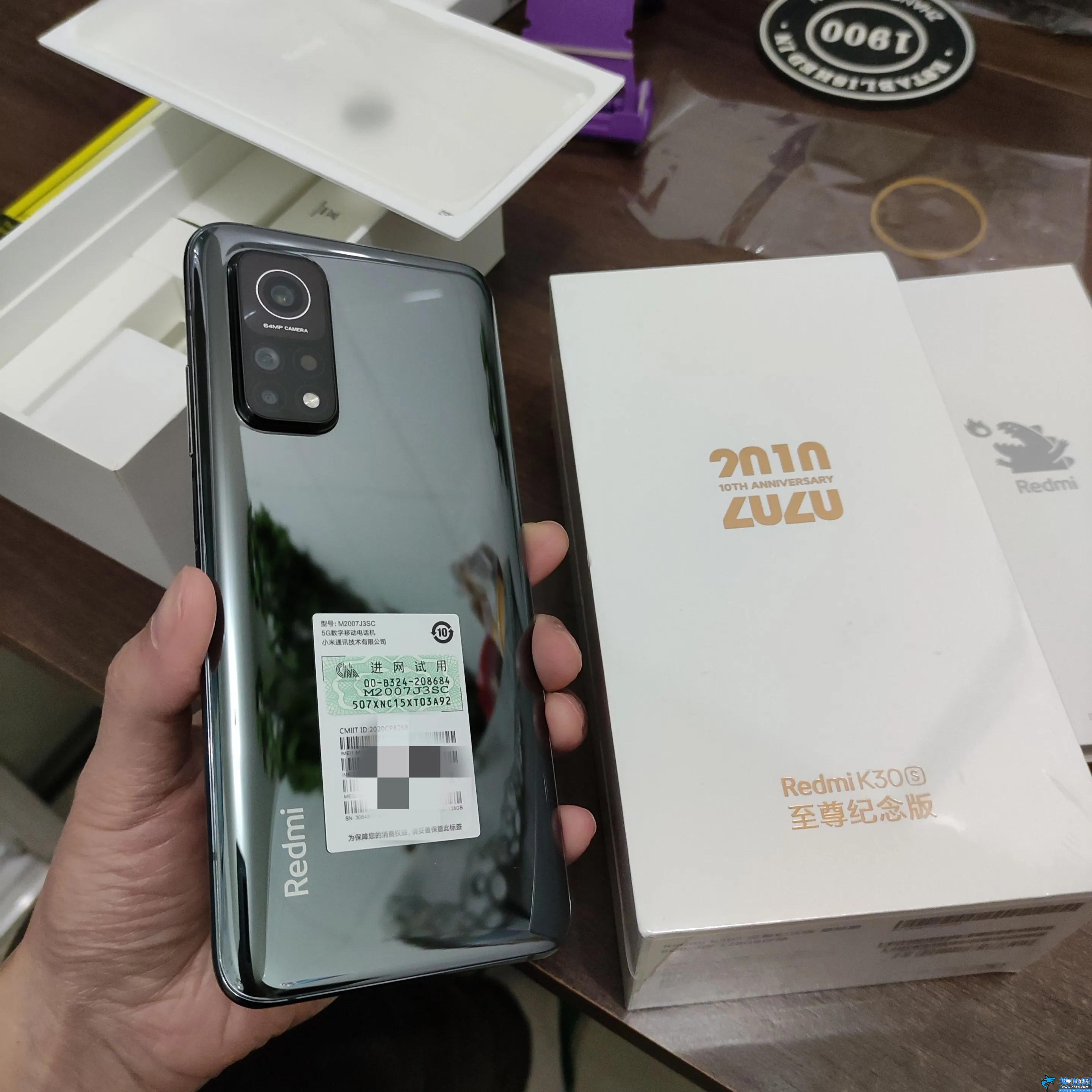 小米k30s值得入手嗎,Redmi K30S測評