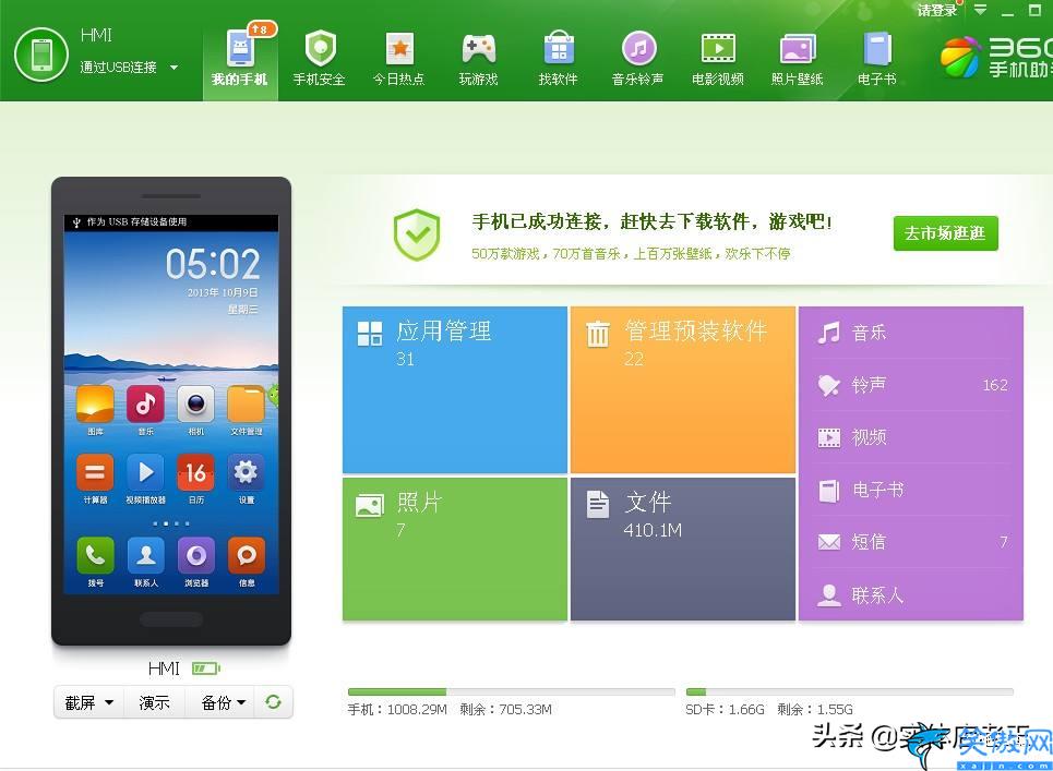 華為手機怎么把通訊錄導入sim卡,手機聯系人的備份方法