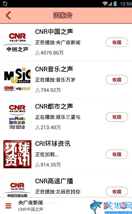 手機(jī)收音機(jī)在哪里,華為手機(jī)的收音機(jī)功能的使用