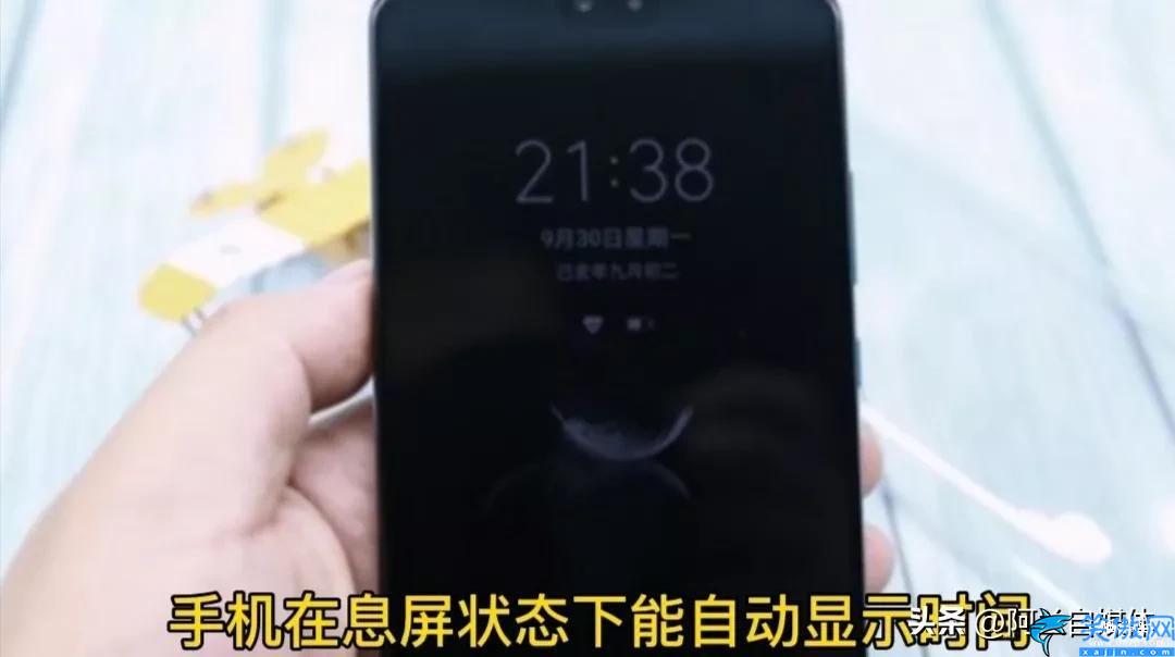 手機怎么設置自動熄屏后顯示時間,手機鎖屏也能看時間的設定教程