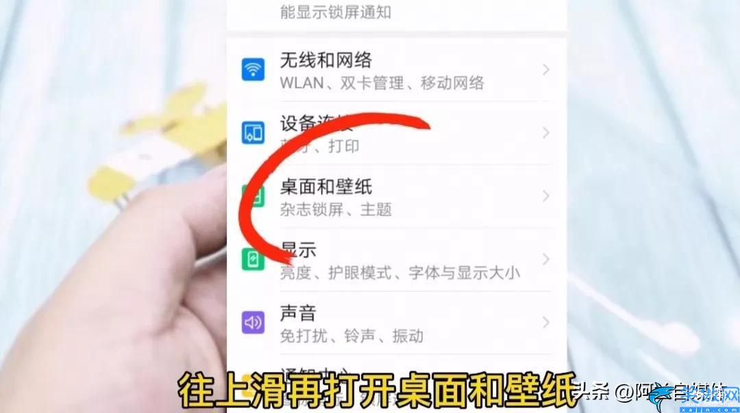 手機怎么設置自動熄屏后顯示時間,手機鎖屏也能看時間的設定教程