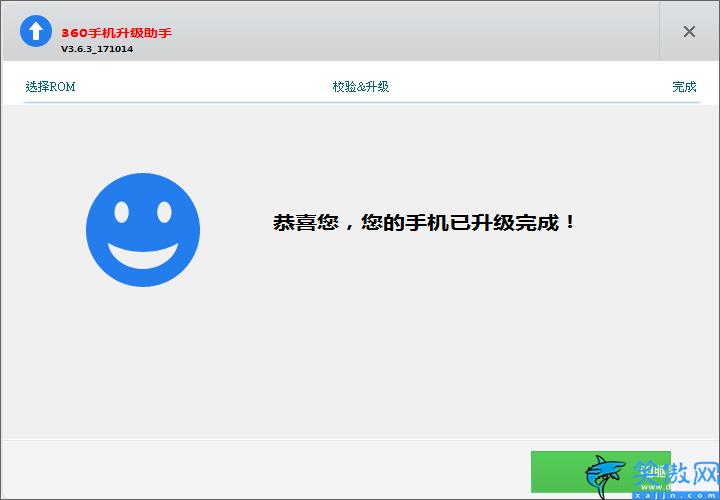 360刷機助手怎么用法,360手機官方刷機教程
