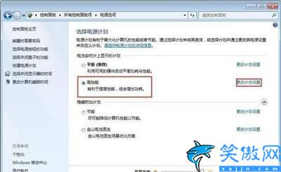 筆記本電池充不滿怎么解決,電池無法充滿電的解決辦法
