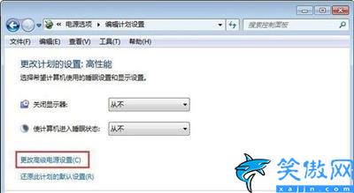 筆記本電池充不滿怎么解決,電池無法充滿電的解決辦法