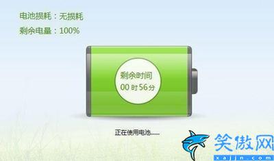筆記本電池充不滿怎么解決,電池無法充滿電的解決辦法