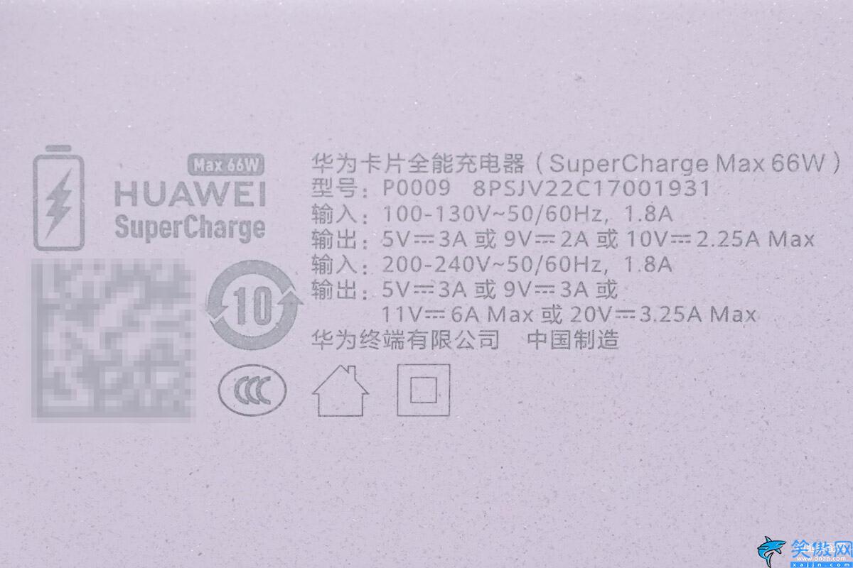 華為nova9充電器多少w,華為充電器的深度拆解對比