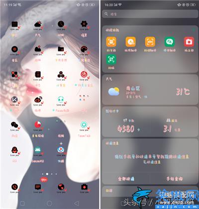如何給手機設置字體顏色,快速教會你給字體改頭換面