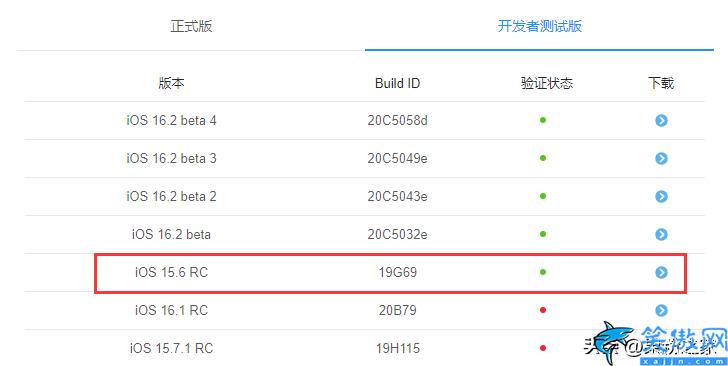 蘋果手機怎么降低系統版本,iPhone手機回歸舊版本系統的教程