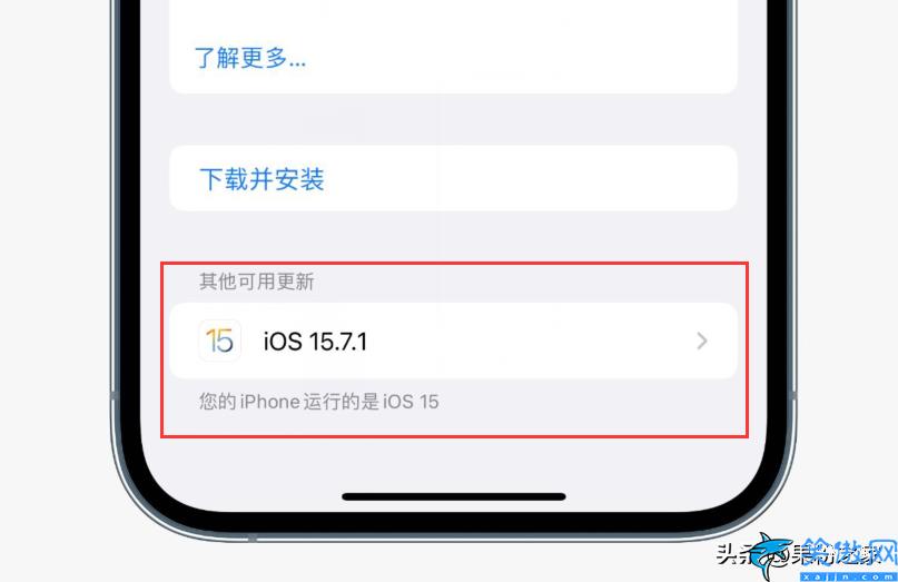 蘋果手機怎么降低系統版本,iPhone手機回歸舊版本系統的教程