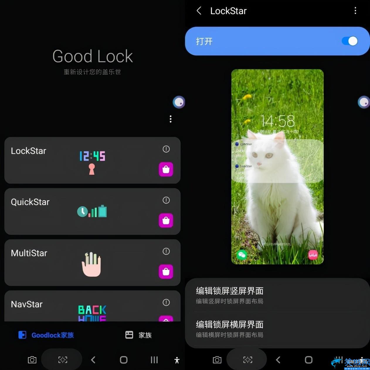 手機鎖屏壁紙怎么換,一招教你美化手機界面