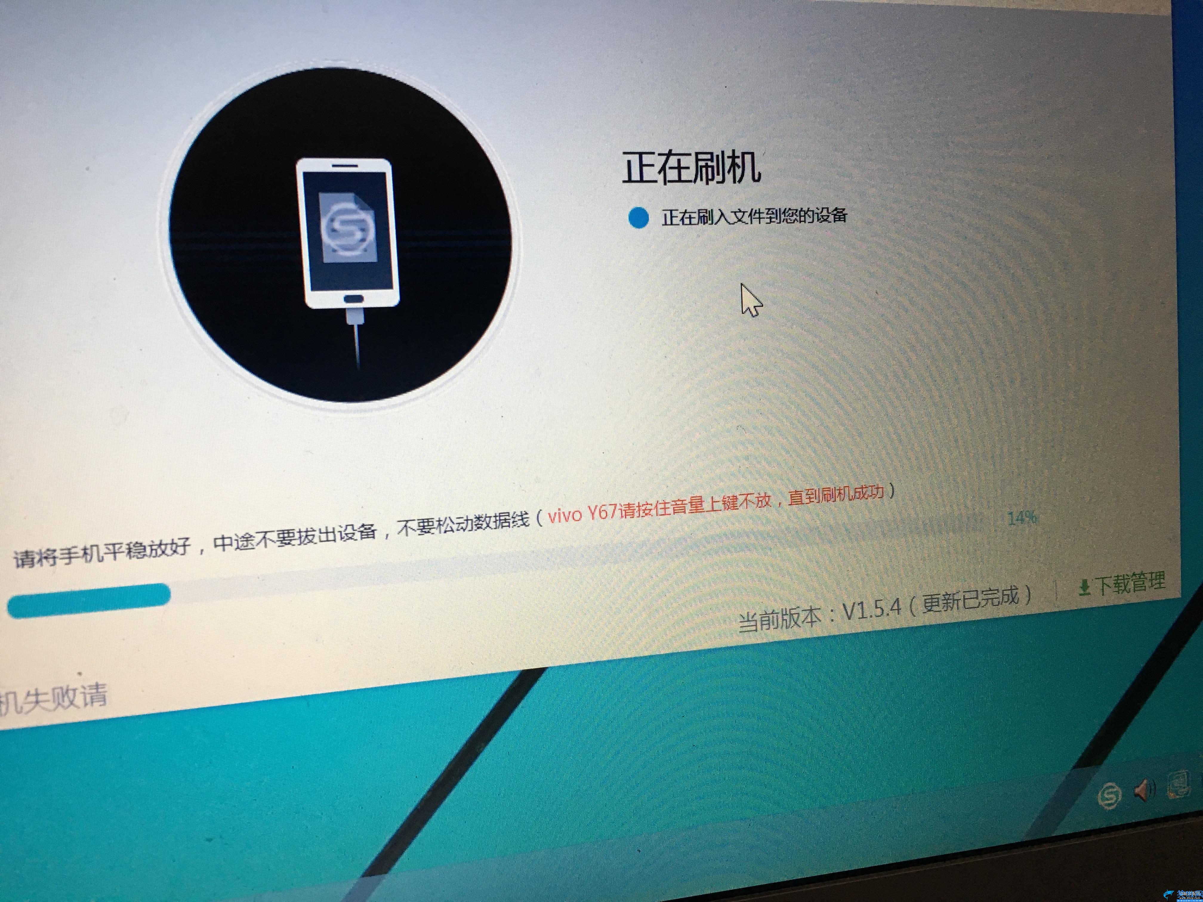 手機刷機是什么意思,智能手機刷機步驟和注意事項