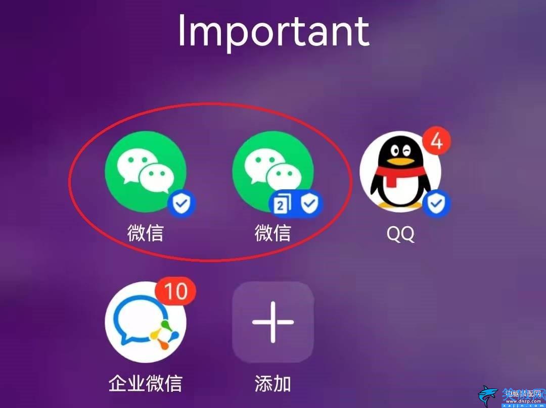 華為手機如何開微信分身,華為手機微信雙開的設置步驟