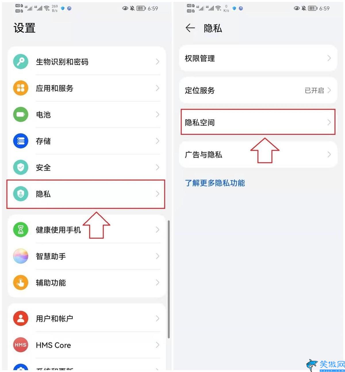 華為手機如何開微信分身,華為手機微信雙開的設置步驟
