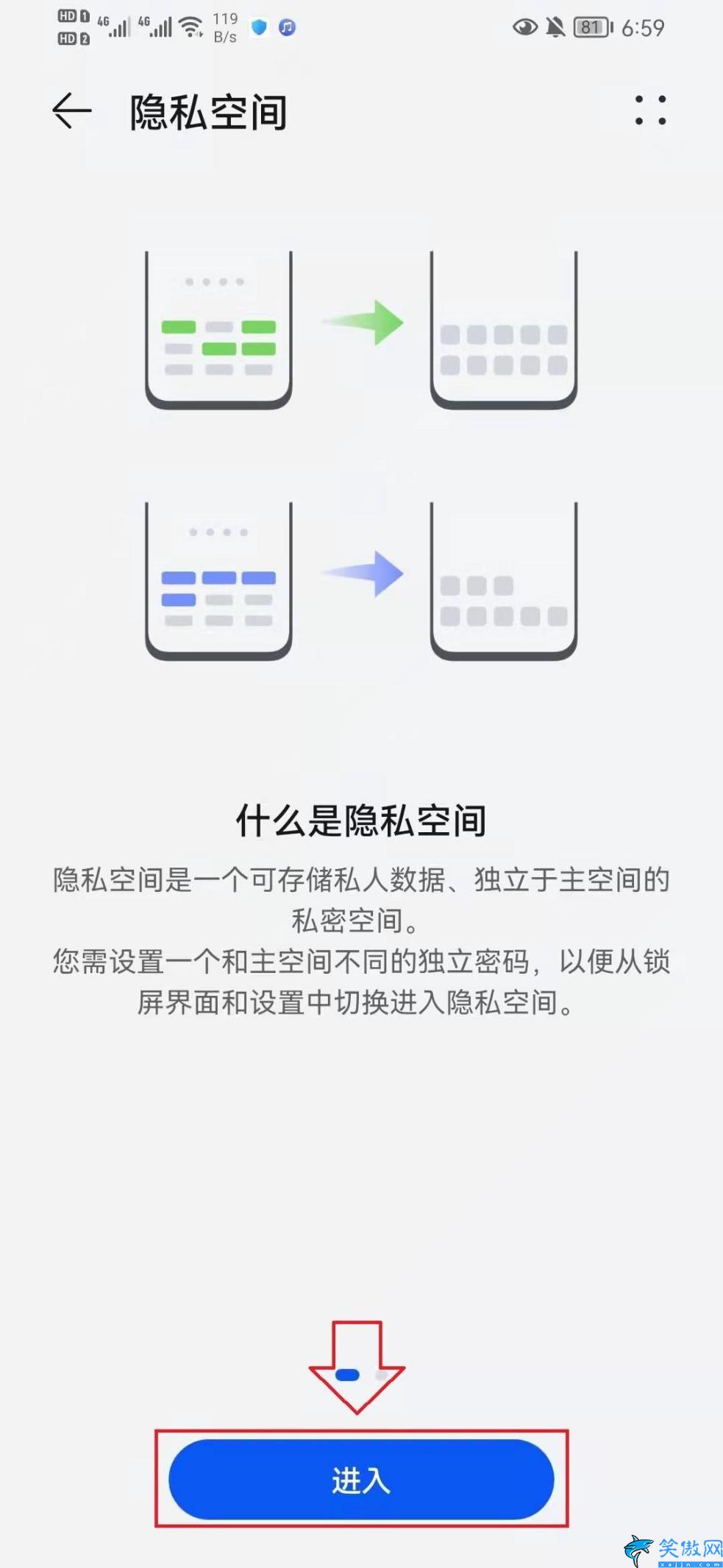 華為手機如何開微信分身,華為手機微信雙開的設置步驟